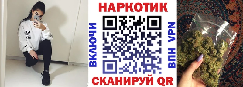 Наркотические вещества Трубчевск Гашиш  Канабис  A PVP  Мефедрон  COCAIN 