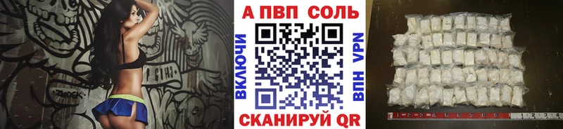 где купить наркоту  Трубчевск  A PVP СК 