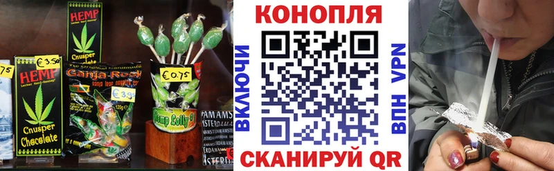 Еда ТГК конопля  Трубчевск 