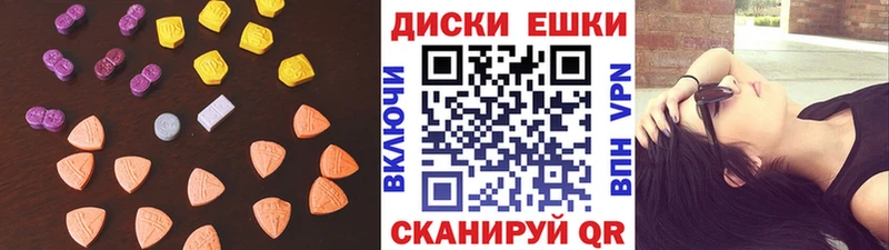 ЭКСТАЗИ Cube  где продают   Трубчевск 