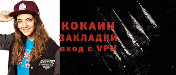 мефедрон мука Богородицк