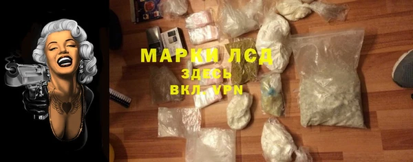 мефедрон мука Богородицк