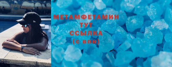 apvp Богородск