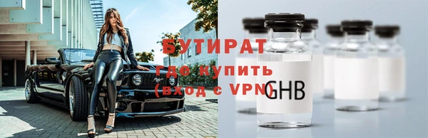 apvp Богородск