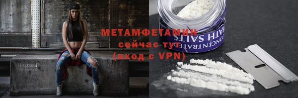 марихуана Сясьстрой