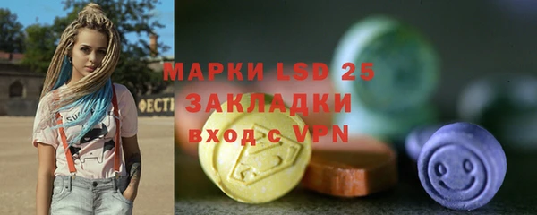 мефедрон мука Богородицк