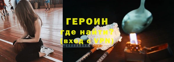 бутират Струнино