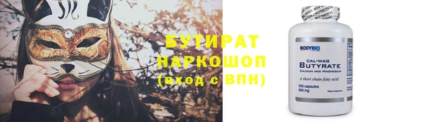 кристаллы Ступино