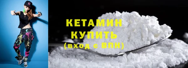 apvp Богородск