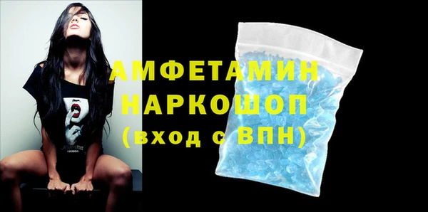 трава Тайга