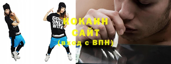 кристаллы Ступино