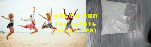 мефедрон мука Богородицк