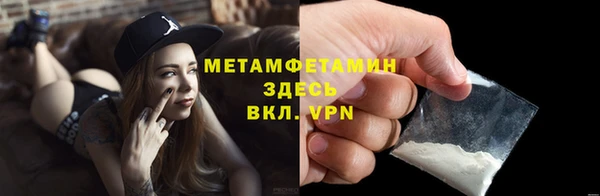 мефедрон мука Богородицк