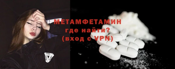 бутират Струнино