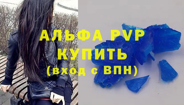 мефедрон мука Богородицк