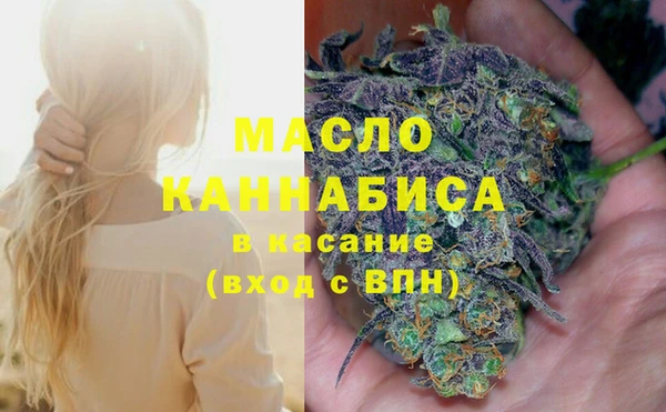 гашишное масло Беломорск