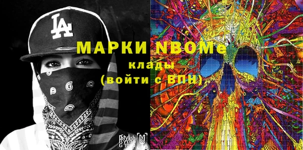 мефедрон мука Богородицк