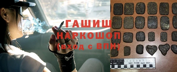 мефедрон мука Богородицк