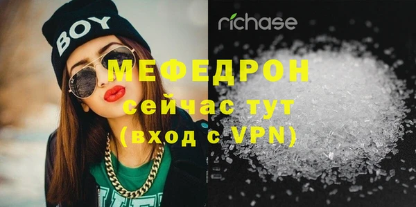 мефедрон мука Богородицк