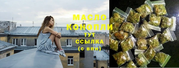 мефедрон мука Богородицк