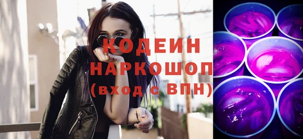 мефедрон мука Богородицк