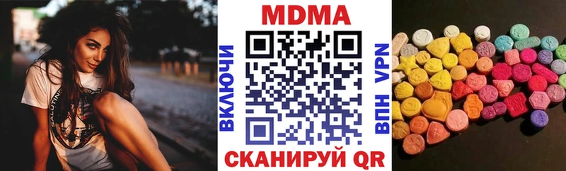 MDMA VHQ Трубчевск