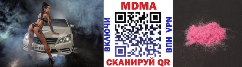 omg ссылка  Трубчевск  МДМА crystal 
