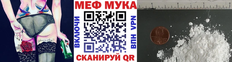 купить наркоту Трубчевск Меф 4 MMC