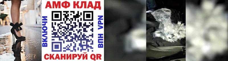 как найти закладки  Трубчевск  Первитин Декстрометамфетамин 99.9% 
