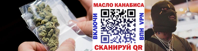 Дистиллят ТГК гашишное масло блэк спрут маркетплейс Трубчевск цены наркотик