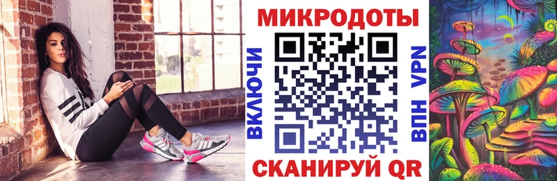Псилоцибиновые грибы Magic Shrooms Трубчевск