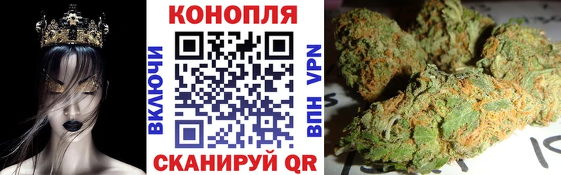 Конопля Ganja  где купить наркоту  Трубчевск 